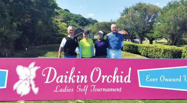 ダイキンオーキッドレディスゴルフトーナメントアフターコンペ IN沖縄